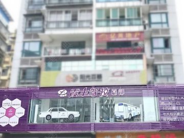霞丰驾校
