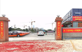 教学环境