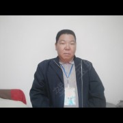 尹永福