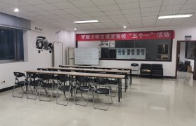 教学环境