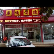 杜红旗