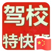 饶东