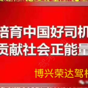 赵涛教练