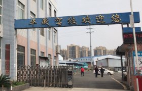 华晟驾校