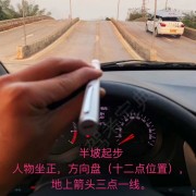 张教
