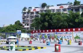 教学环境