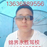 郝广情