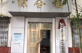 虔城驾校