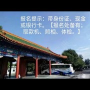 李教练