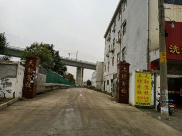 天勋驾校上坊分校