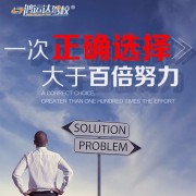 袁寶
