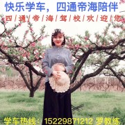 罗雅博