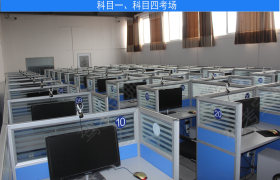 教学环境