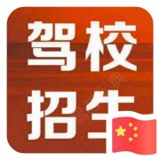 胡教练