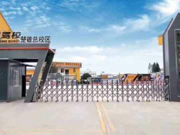 楚雄一乘驾校