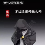 马勇