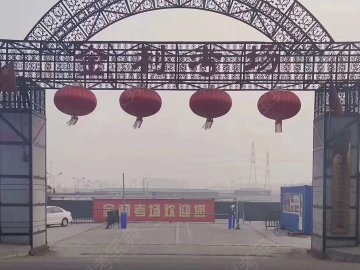 金利驾校滨海新区塘沽分校