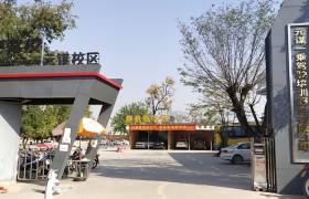 元谋一乘驾校