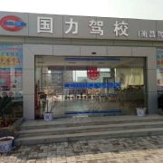 许爱民