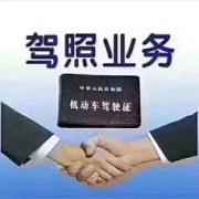 代俊青