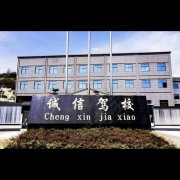 张太顺