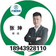 张坤