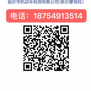 孙德义