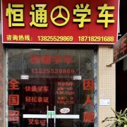 李海涛