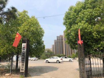 大地金泰驾校
