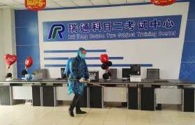 教学环境