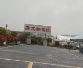 嘉友駕校