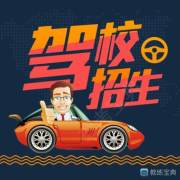 任燕