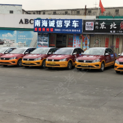 蔡景德