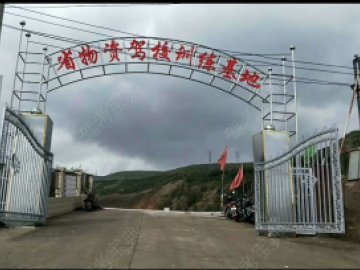 物资驾校