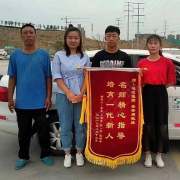 李秀周教练