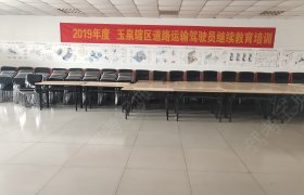 教学环境