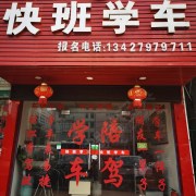 吴姣