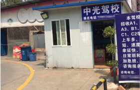 教学环境