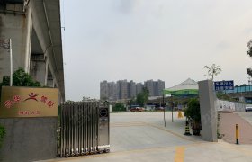 广州兴华驾校