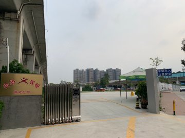 广州兴华驾校