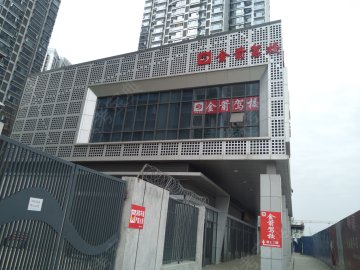 金箭驾校成华区分校