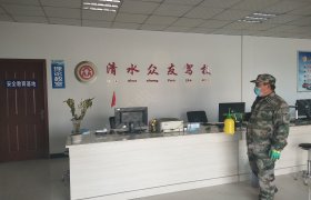 教学环境