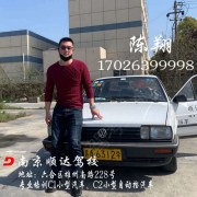 陈翔