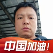 吉文刚
