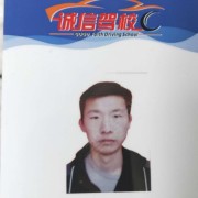 张超