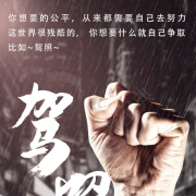 王伟