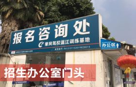 教学环境