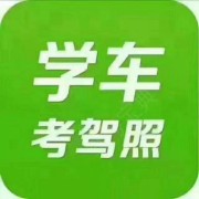 王教练
