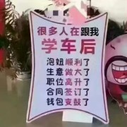 钟教练