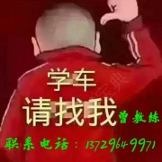 曾国建